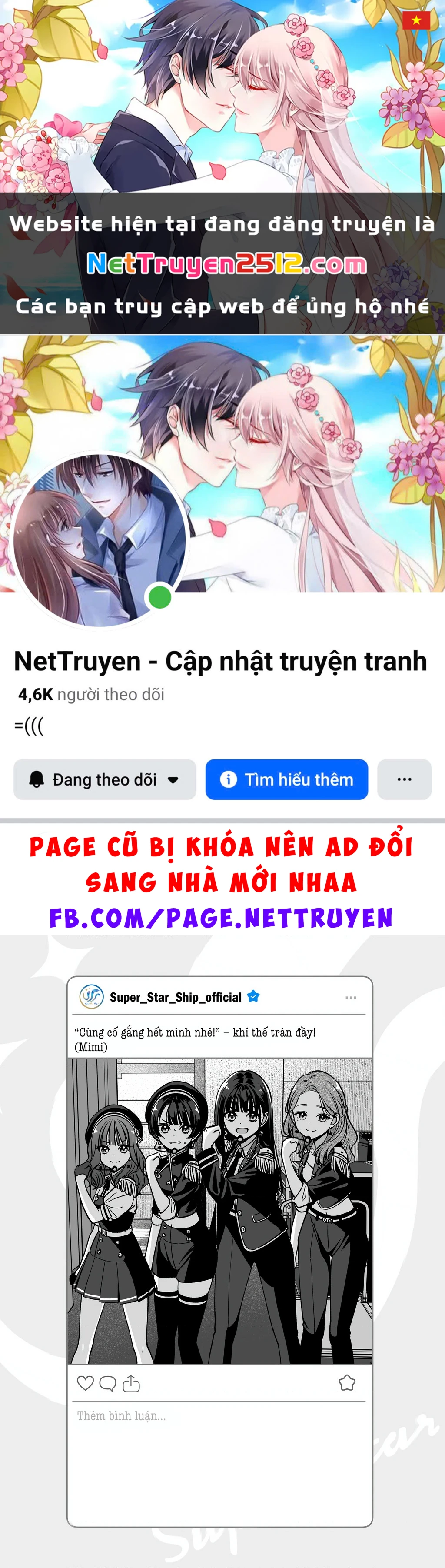 Idol X Idol Story! Chapter 18.5 - 1