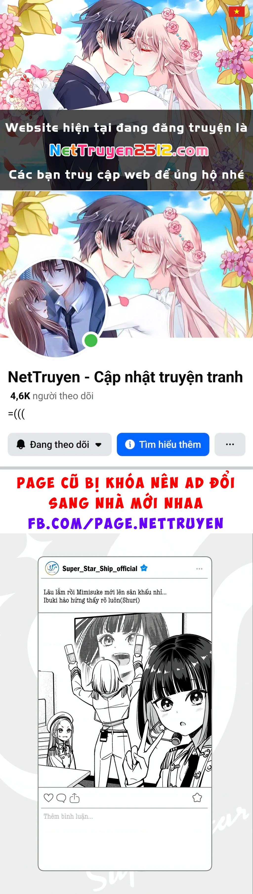 Idol X Idol Story! Chapter 19.5 - 1