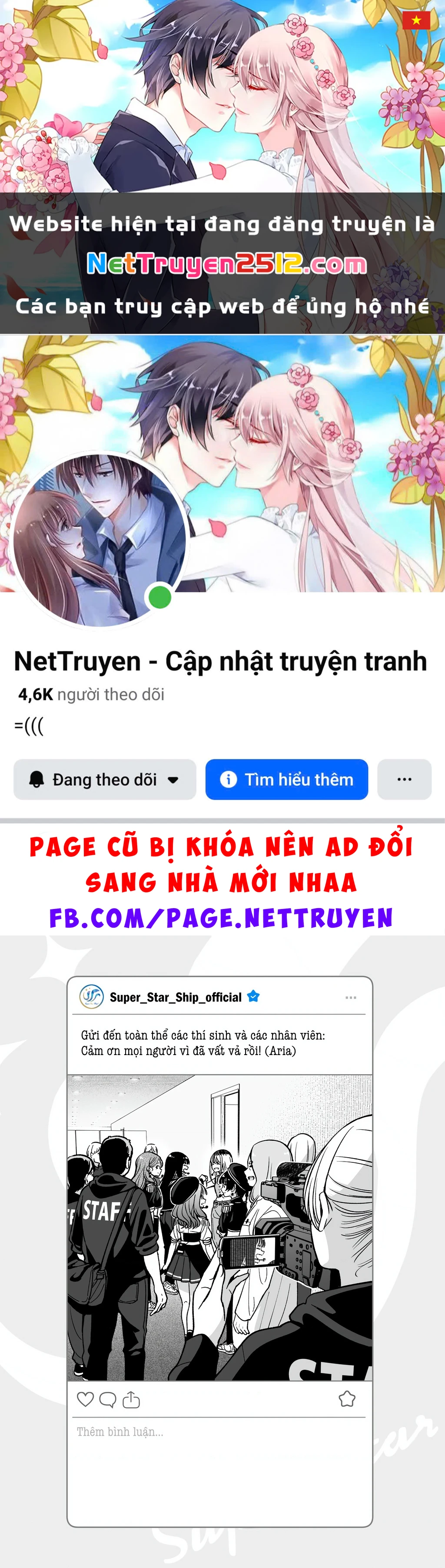 Idol X Idol Story! Chapter 20.5 - 1