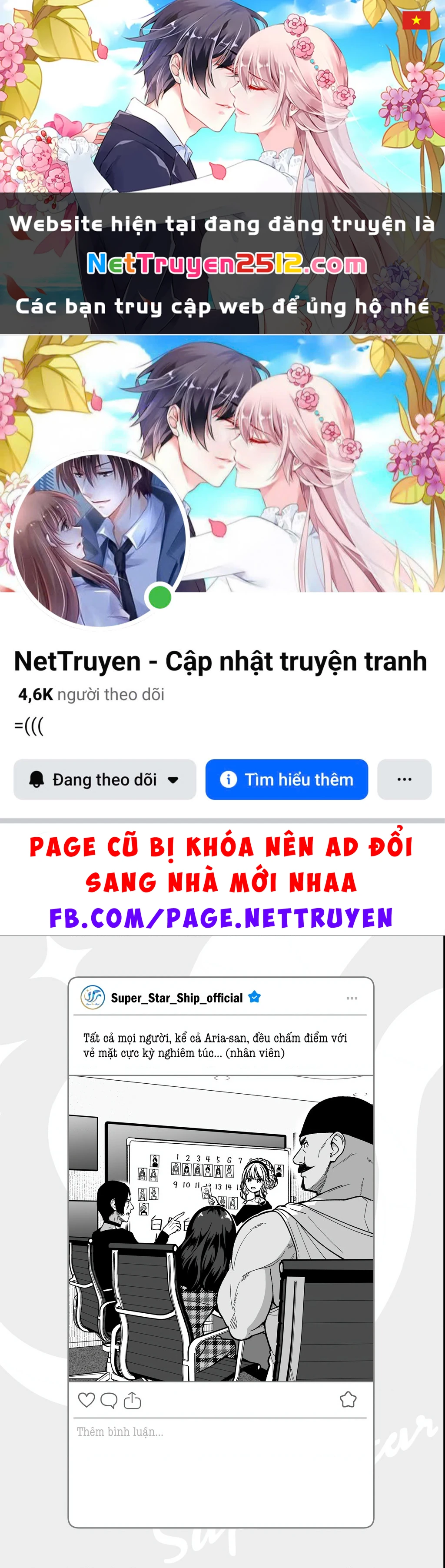 Idol X Idol Story! Chapter 21.5 - 1