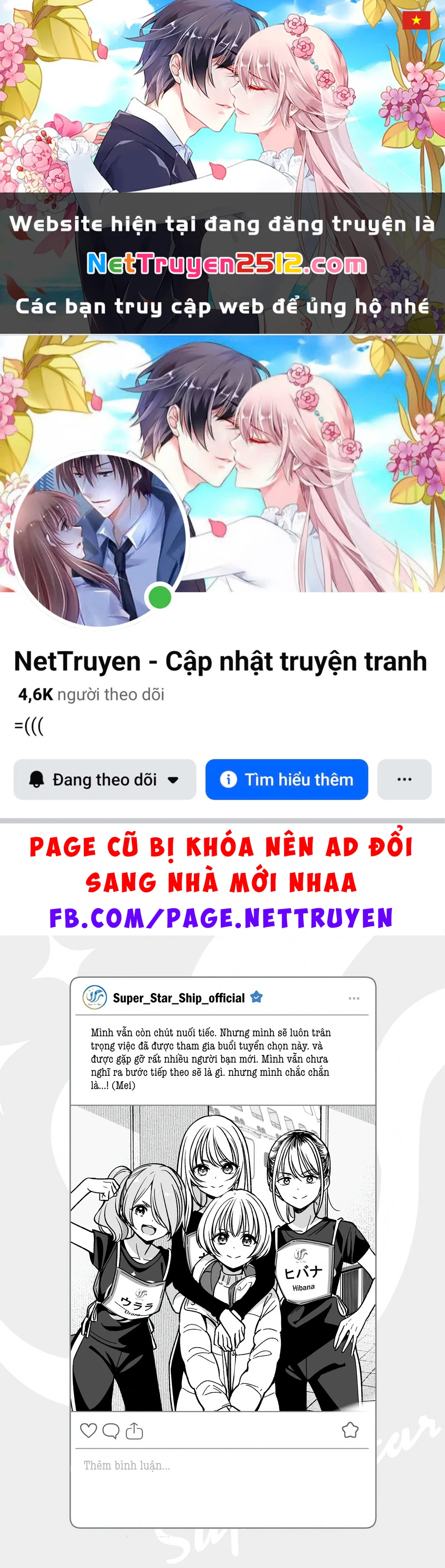 Idol X Idol Story! Chapter 22.5 - 1