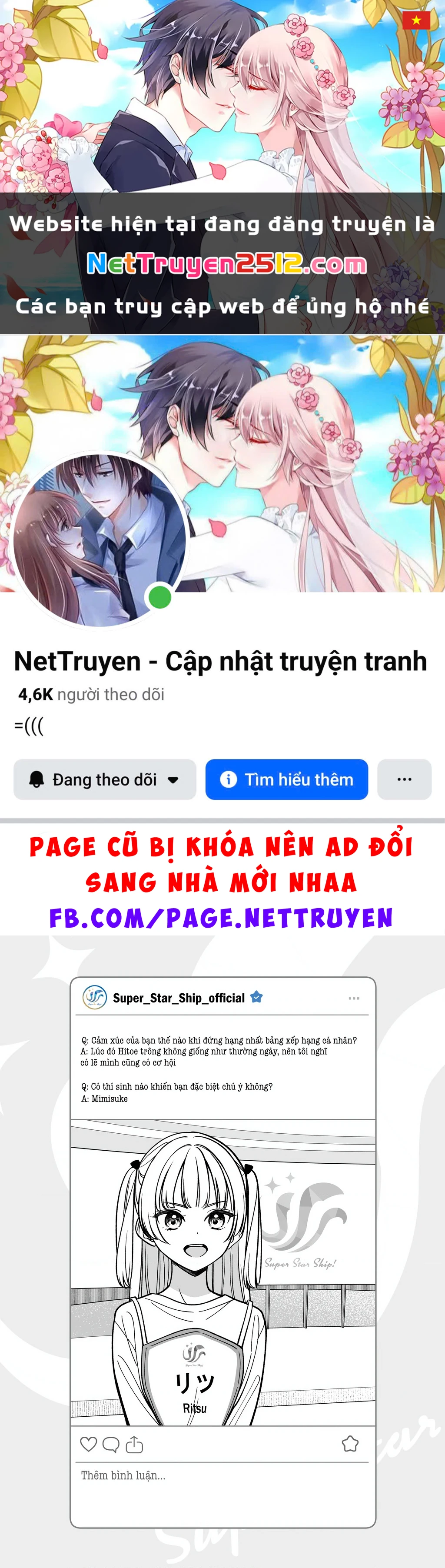 Idol X Idol Story! Chapter 23.5 - 1