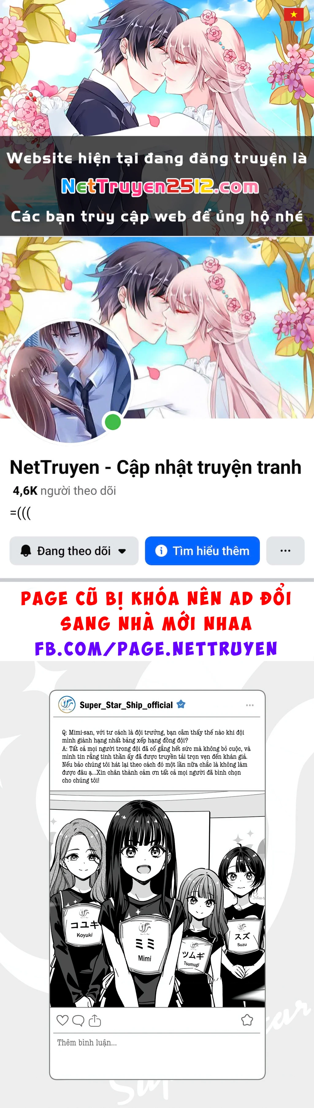 Idol X Idol Story! Chapter 23.6 - 1