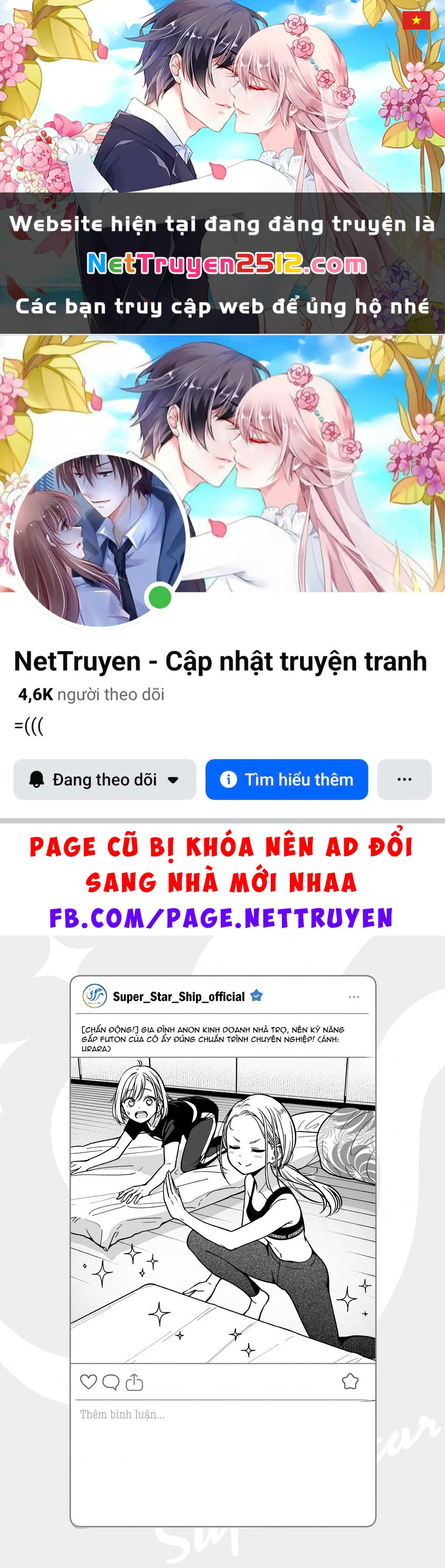 Idol X Idol Story! Chapter 24.5 - 1