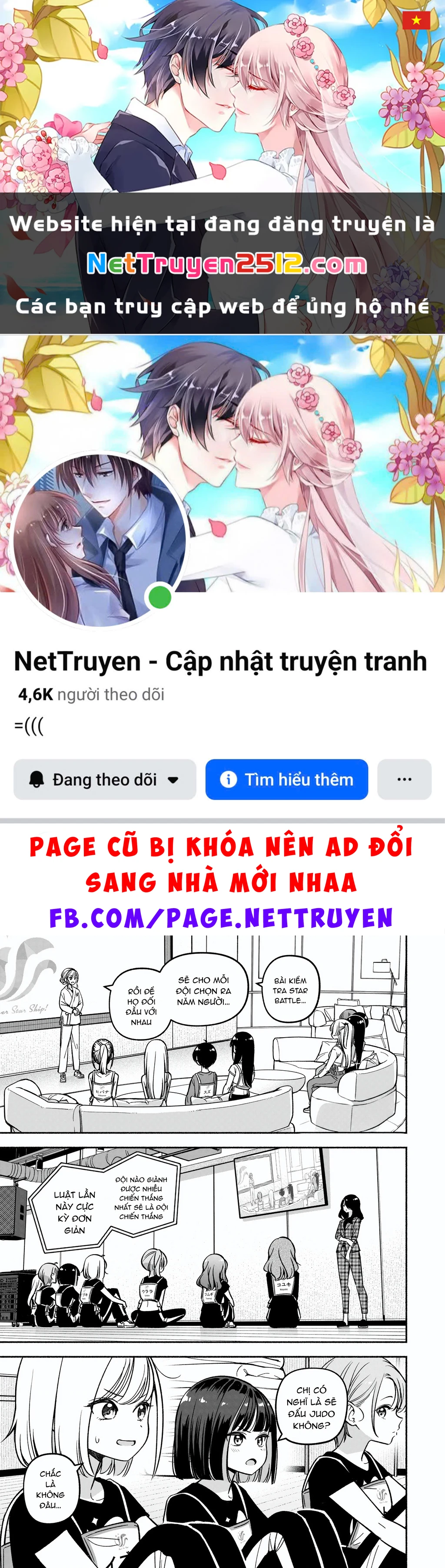 Idol X Idol Story! Chapter 25 - 1