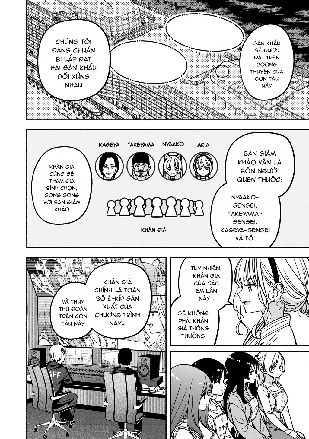 Idol X Idol Story! Chapter 25 - 4