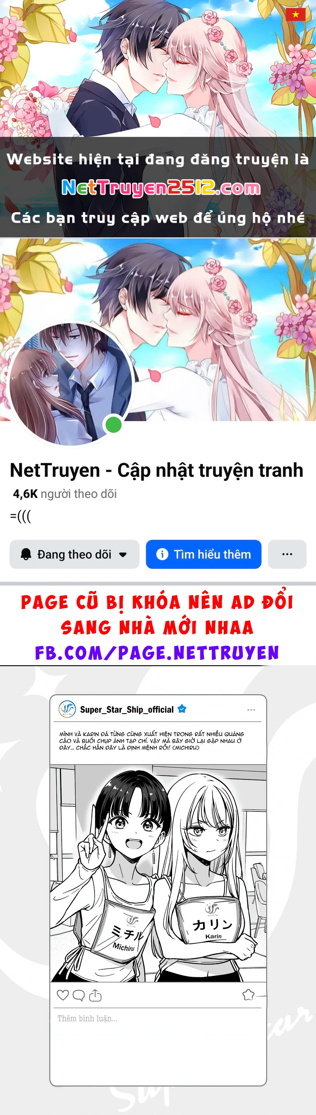 Idol X Idol Story! Chapter 25.5 - 1