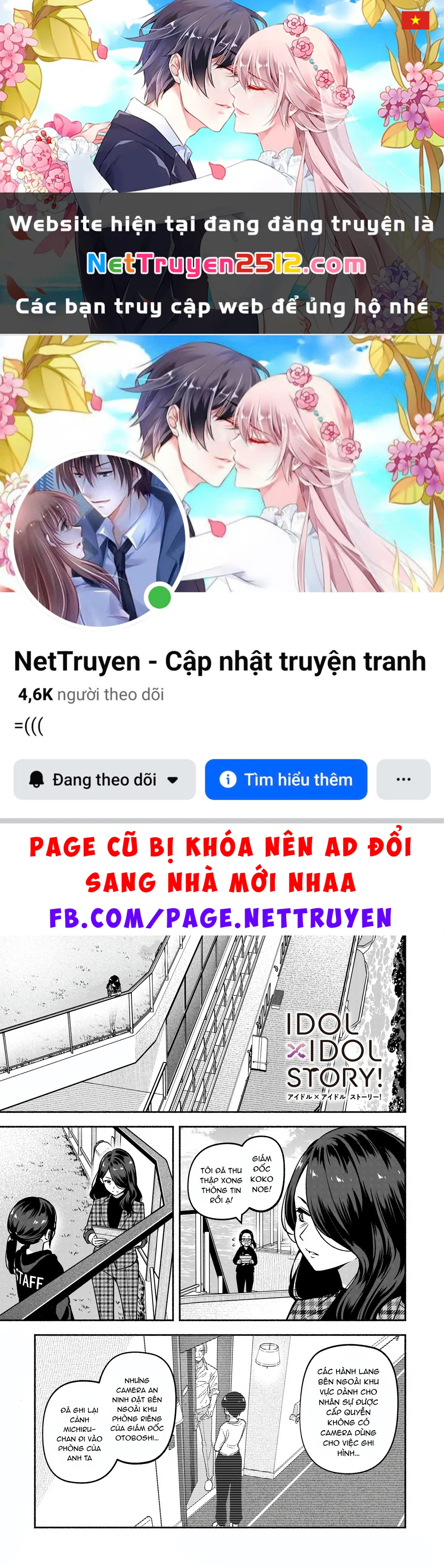 Idol X Idol Story! Chapter 26 - 1