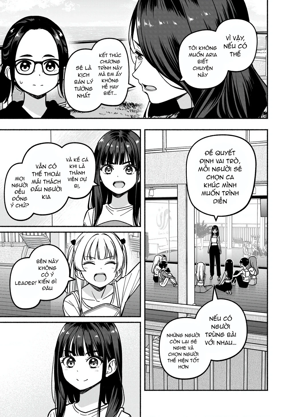 Idol X Idol Story! Chapter 26 - 3