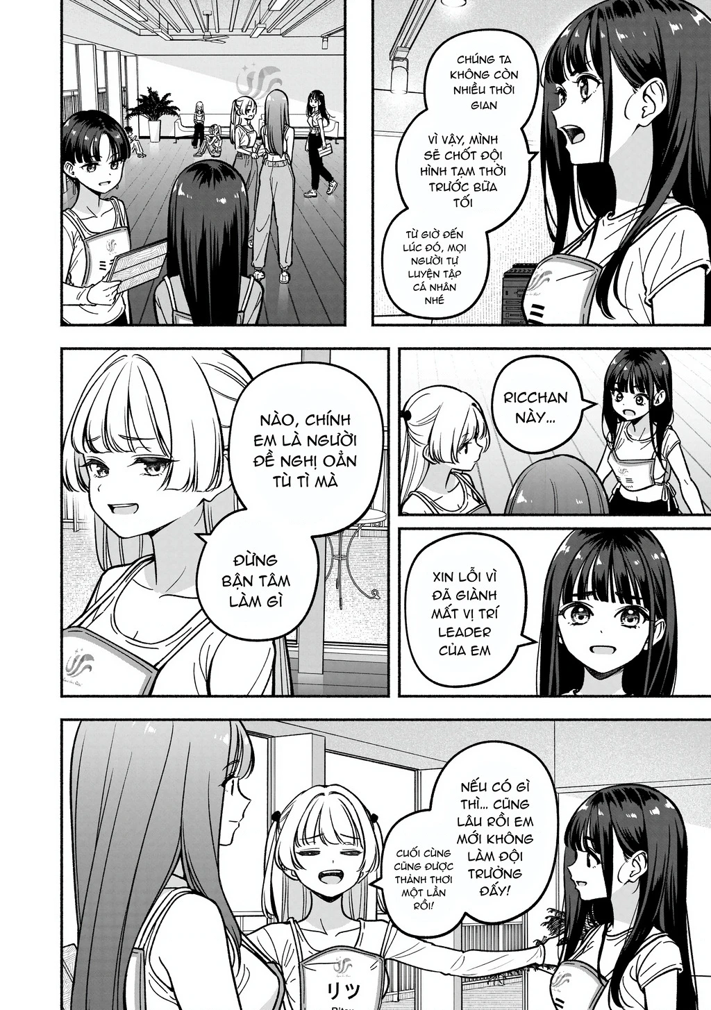 Idol X Idol Story! Chapter 26 - 4