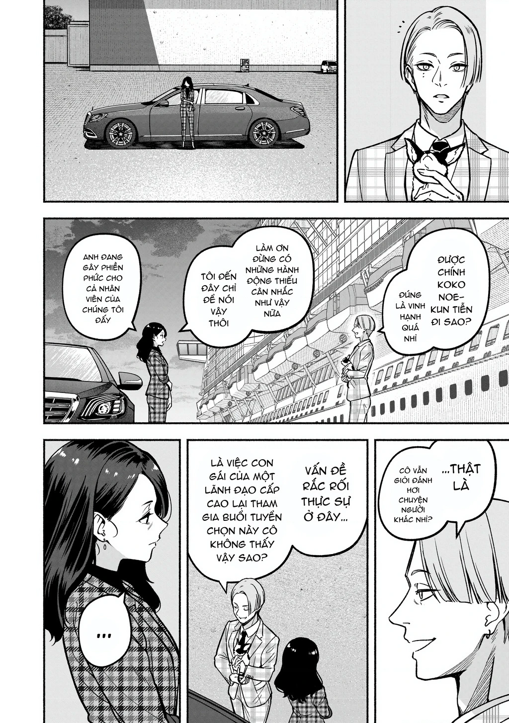 Idol X Idol Story! Chapter 26 - 16