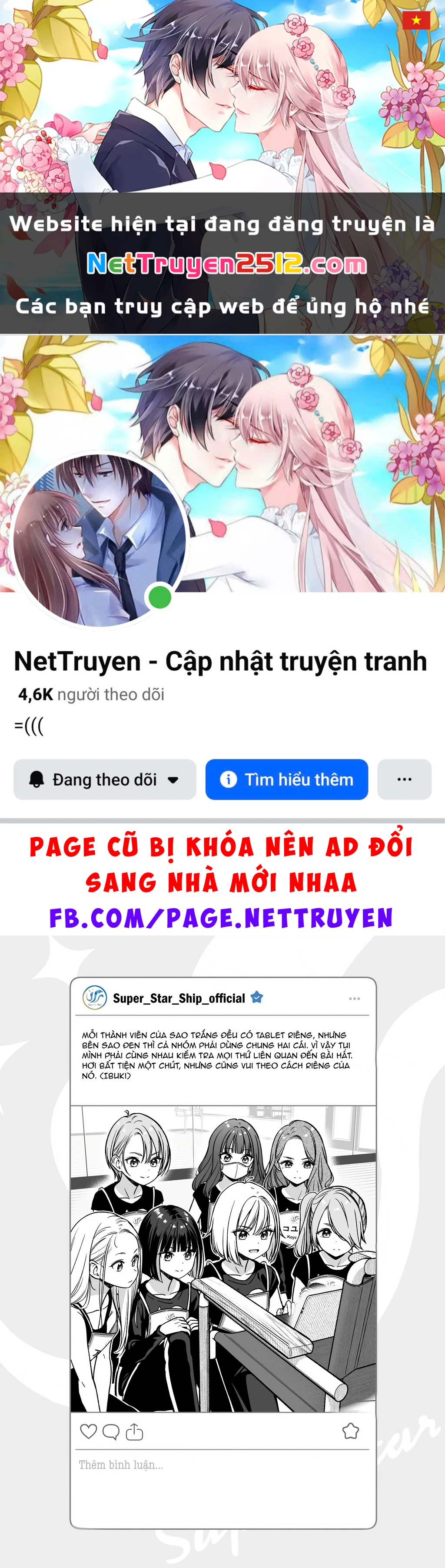 Idol X Idol Story! Chapter 26.5 - 1