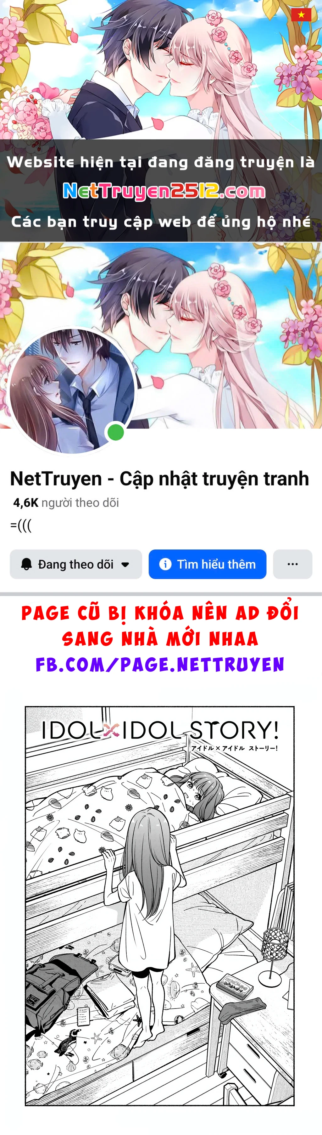 Idol X Idol Story! Chapter 27 - 1