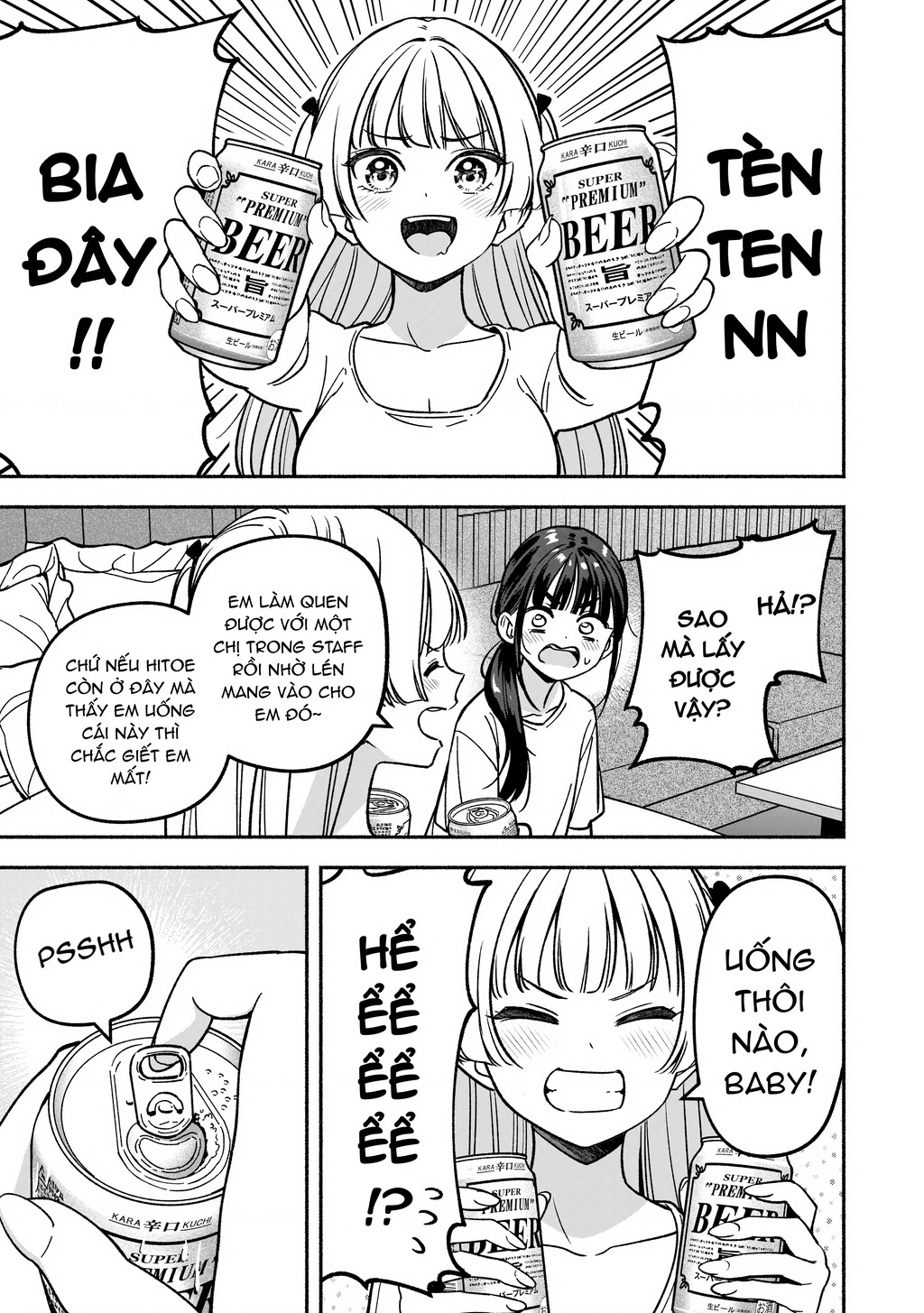 Idol X Idol Story! Chapter 27 - 21
