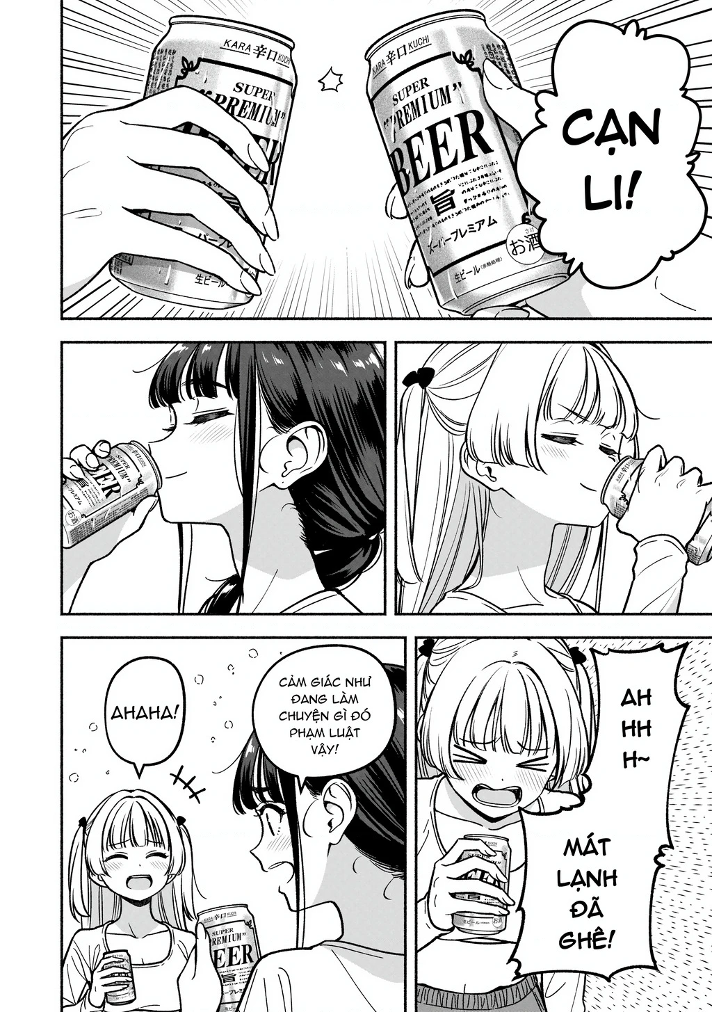 Idol X Idol Story! Chapter 27 - 22