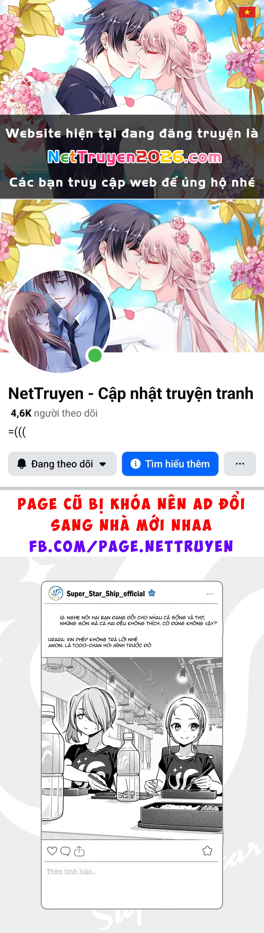 Idol X Idol Story! Chapter 27.5 - 1