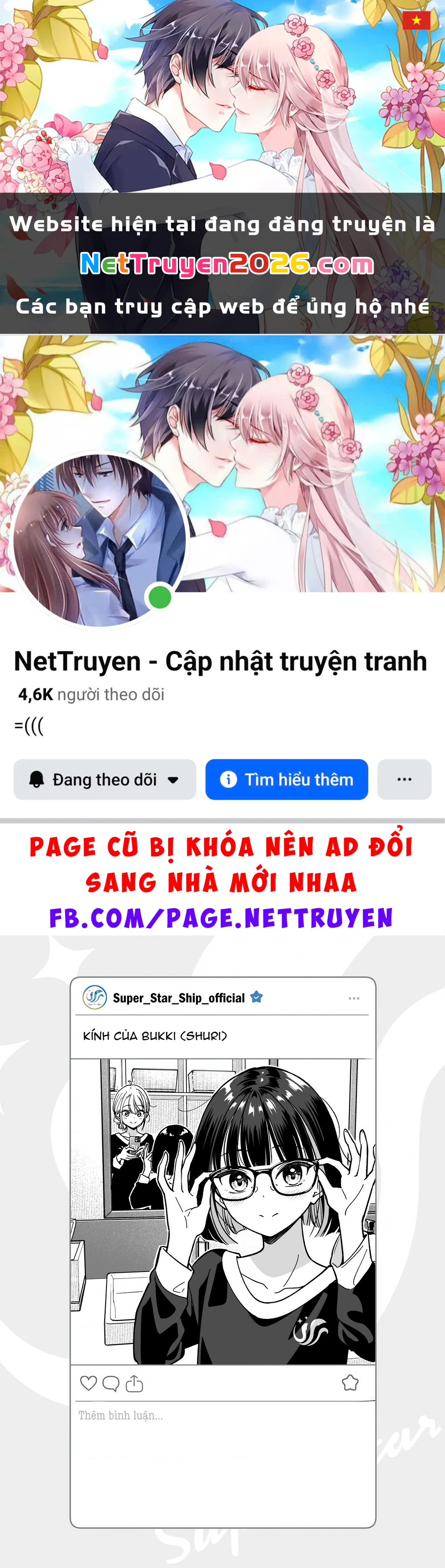 Idol X Idol Story! Chapter 27.6 - 1