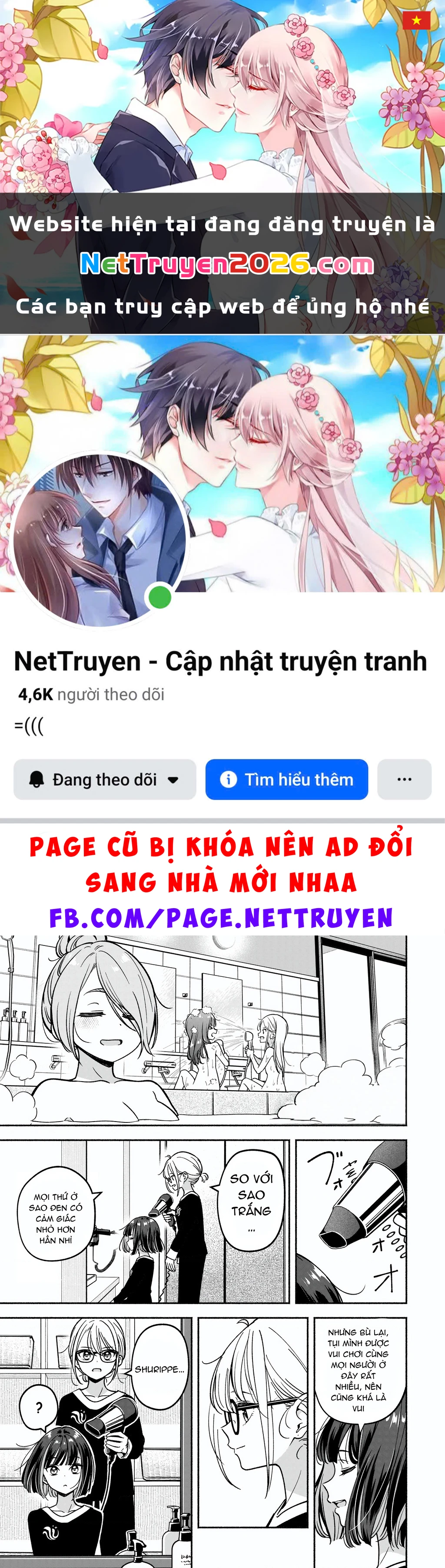 Idol X Idol Story! Chapter 28 - 1