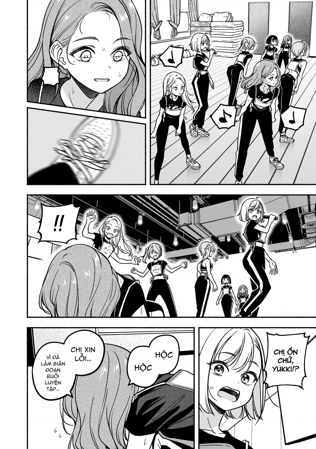 Idol X Idol Story! Chapter 28 - 17