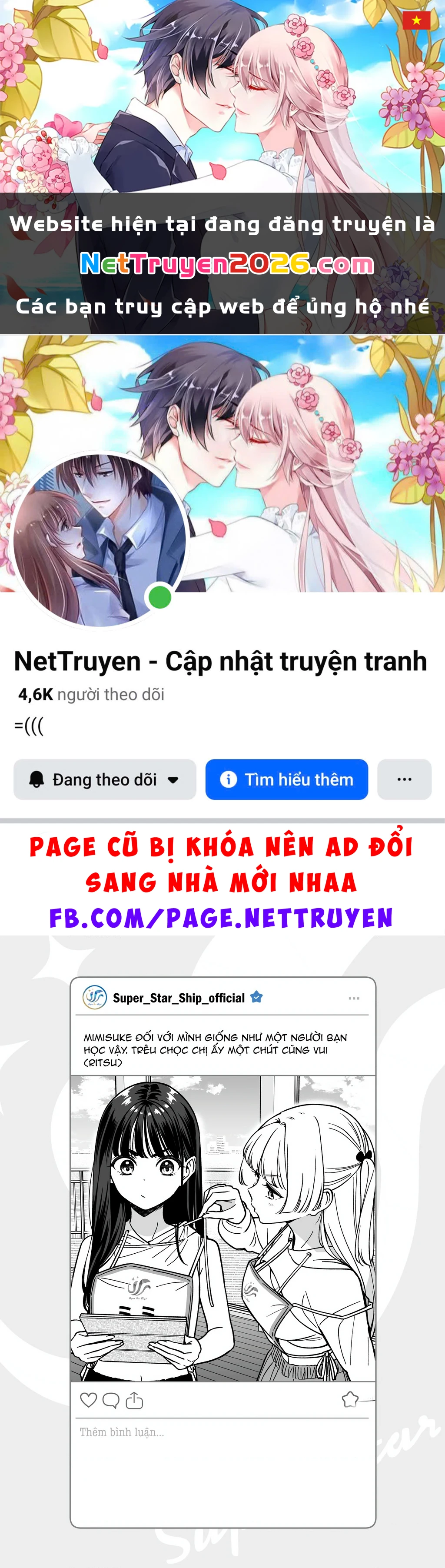 Idol X Idol Story! Chapter 28.5 - 1