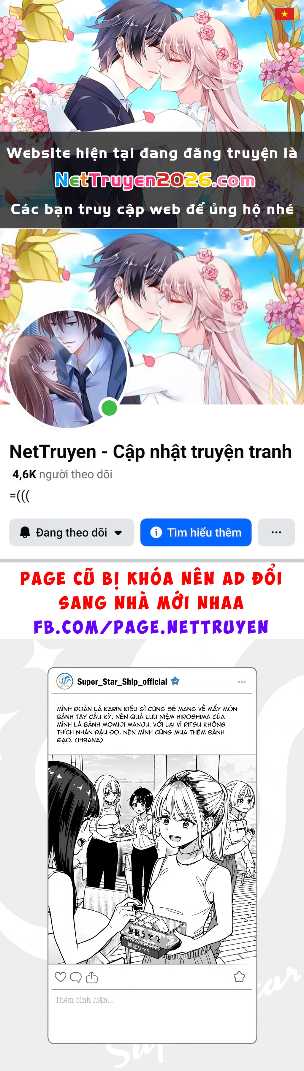 Idol X Idol Story! Chapter 29.5 - 1