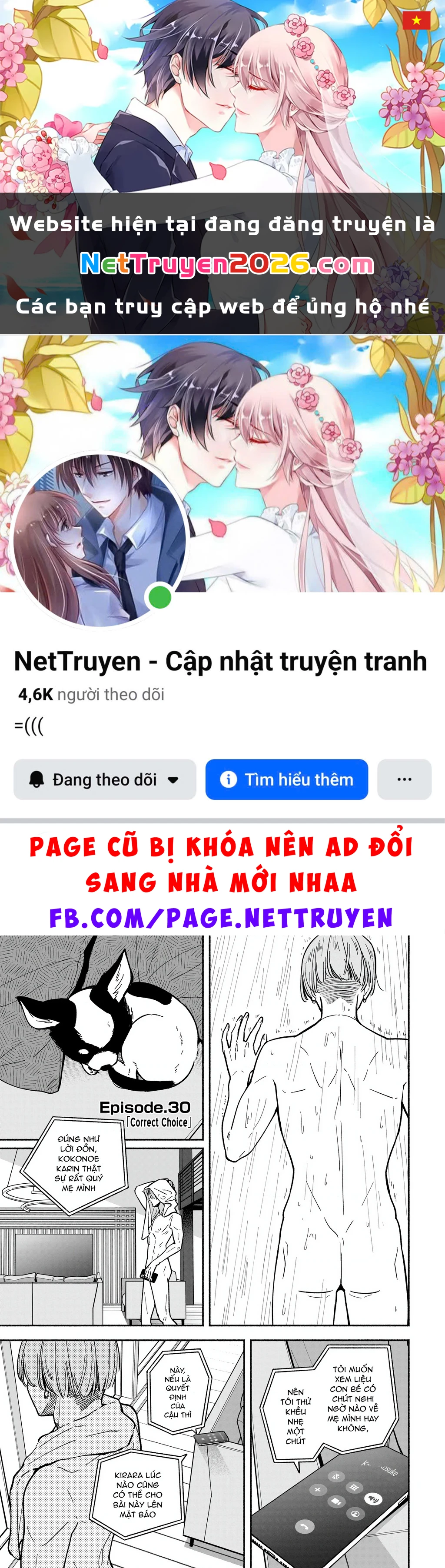 Idol X Idol Story! Chapter 30 - 1