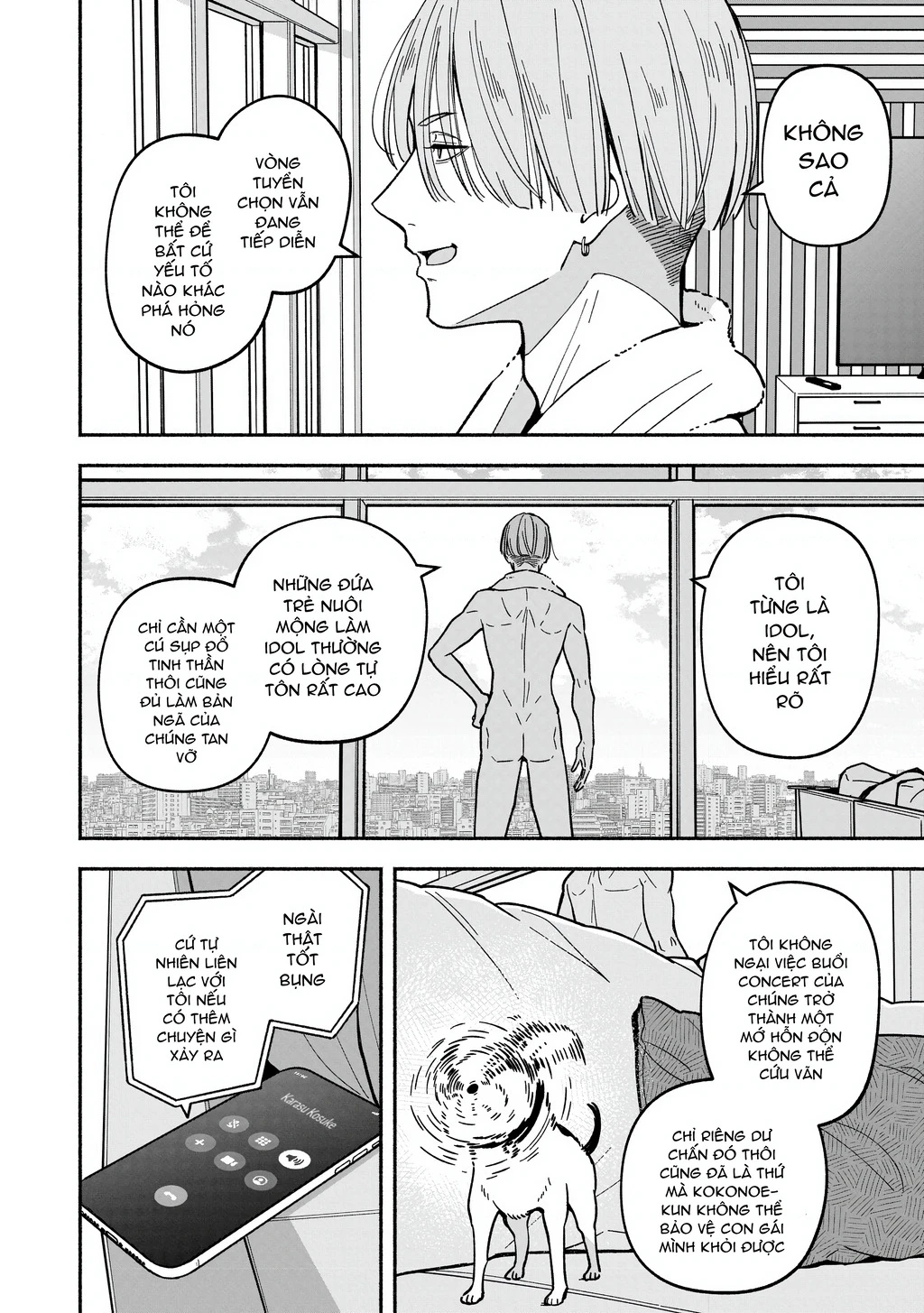 Idol X Idol Story! Chapter 30 - 2