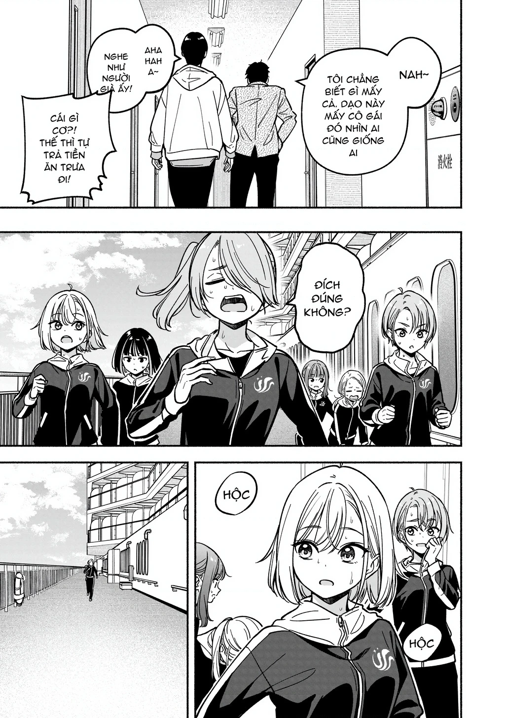 Idol X Idol Story! Chapter 30 - 5