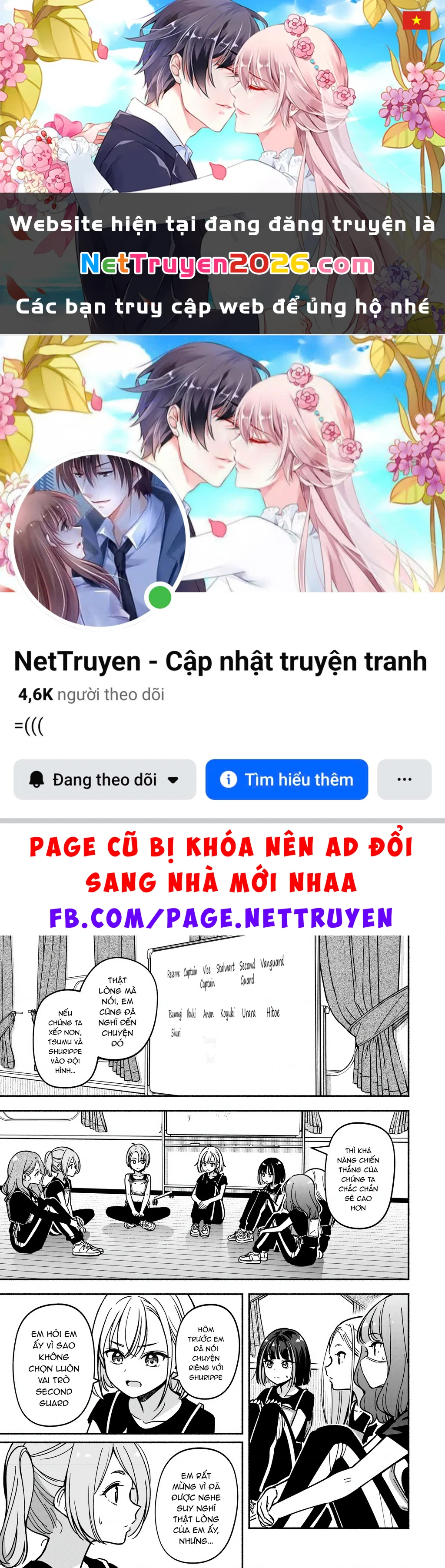 Idol X Idol Story! Chapter 31 - 1