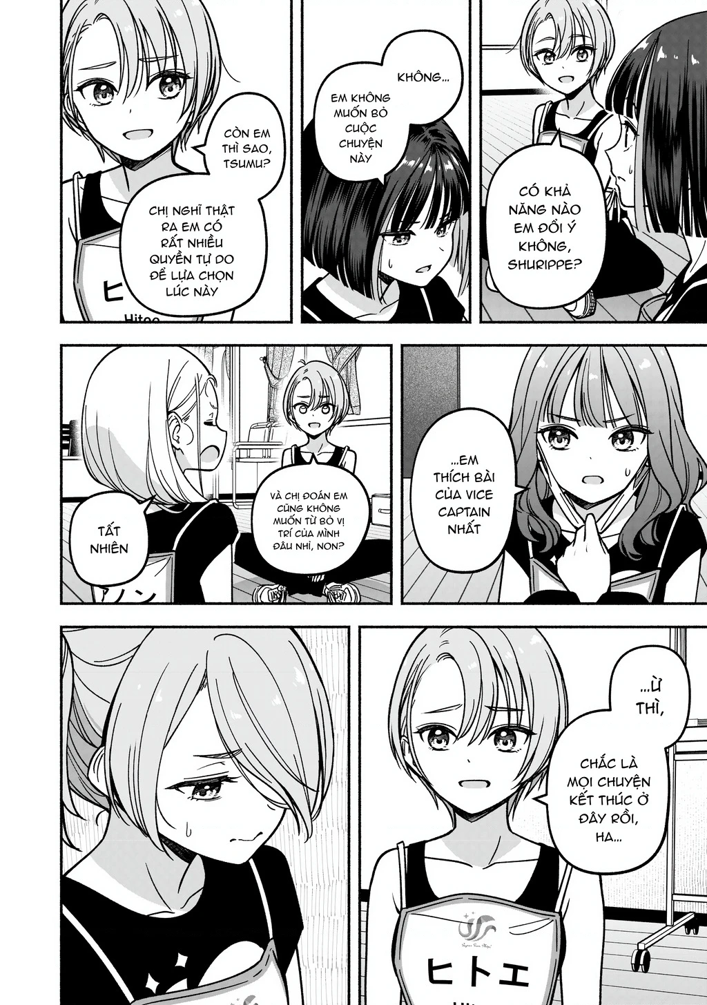 Idol X Idol Story! Chapter 31 - 4