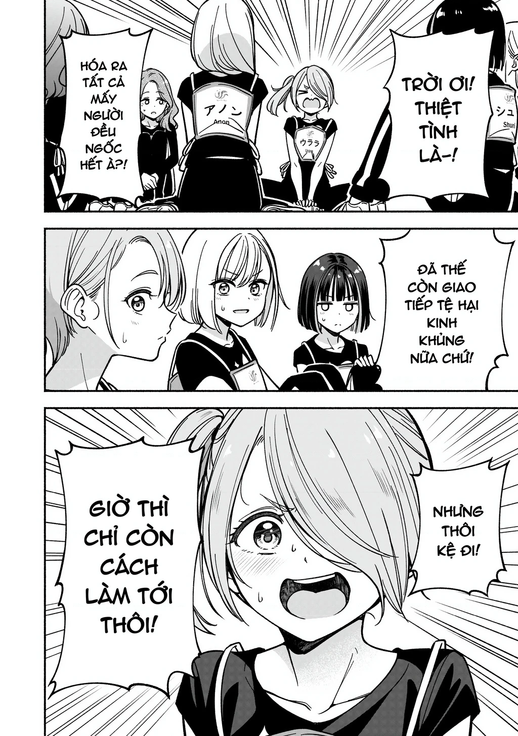 Idol X Idol Story! Chapter 31 - 6