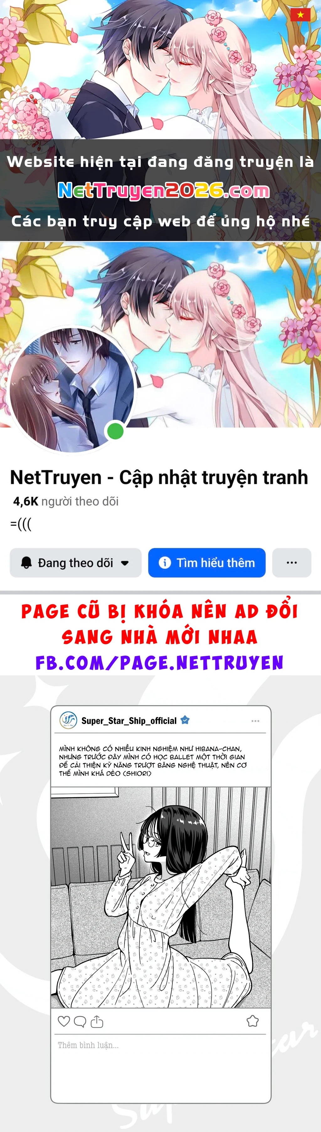 Idol X Idol Story! Chapter 31.5 - 1