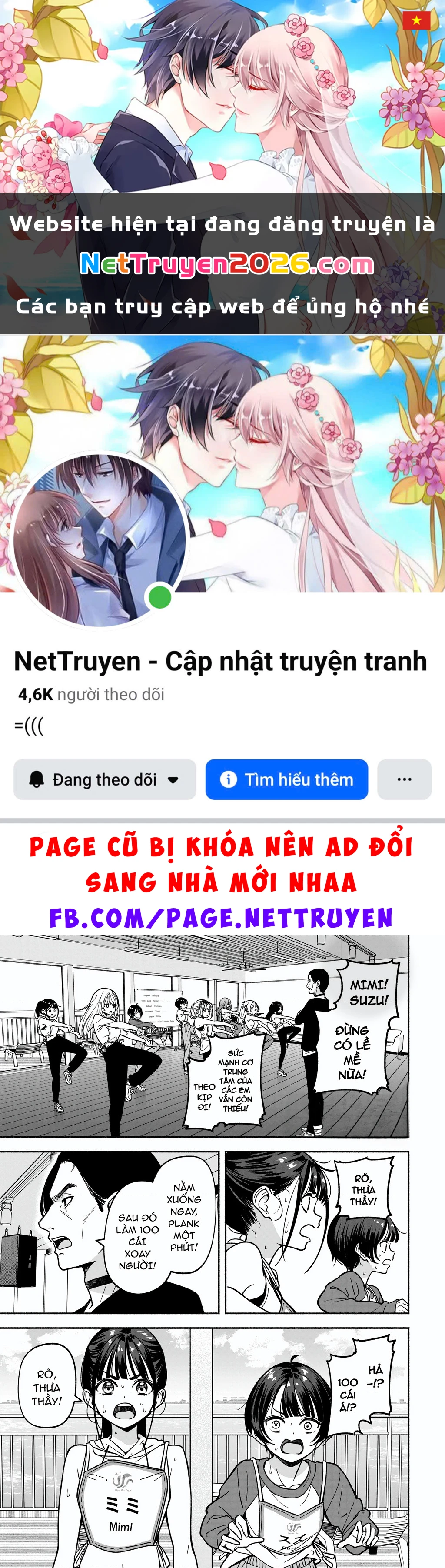 Idol X Idol Story! Chapter 32 - 1