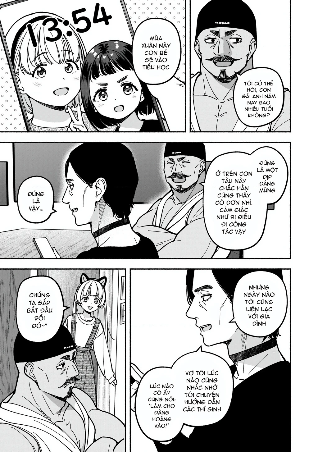 Idol X Idol Story! Chapter 32 - 7