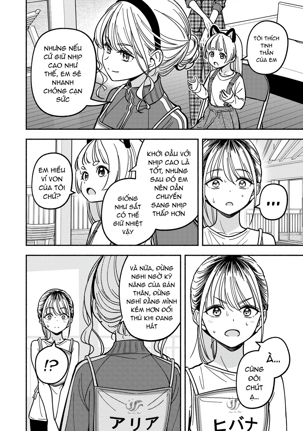 Idol X Idol Story! Chapter 32 - 20