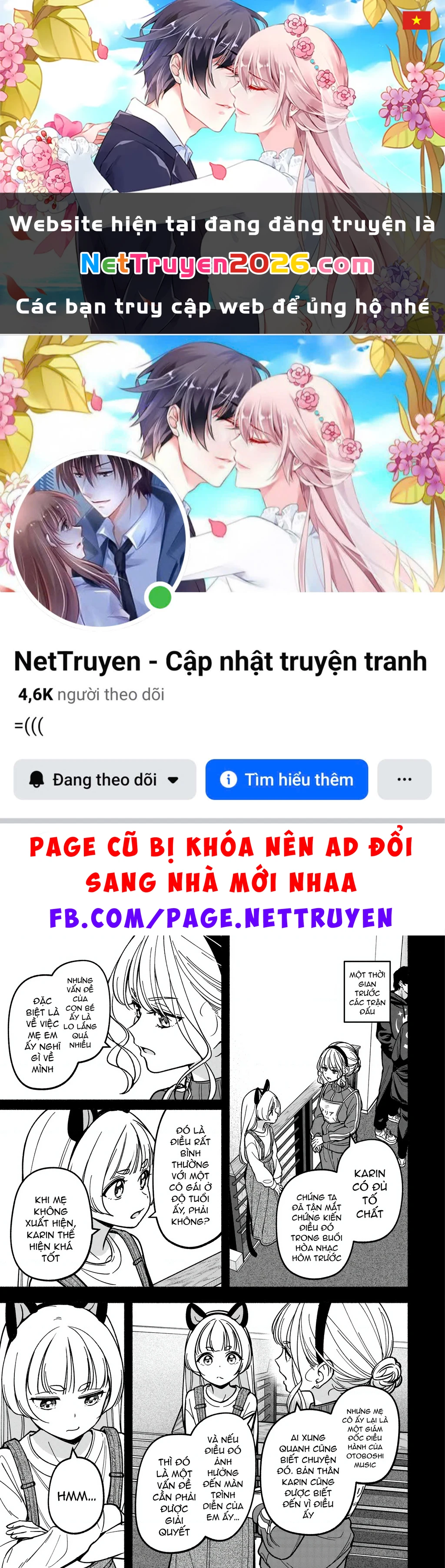 Idol X Idol Story! Chapter 33 - 1