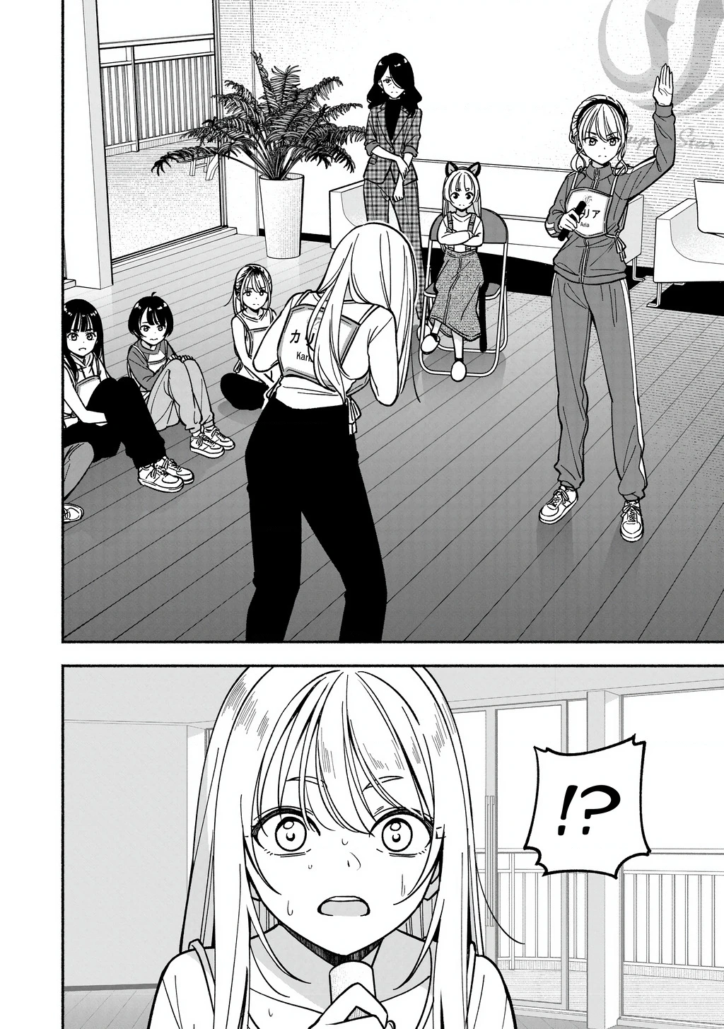 Idol X Idol Story! Chapter 33 - 8