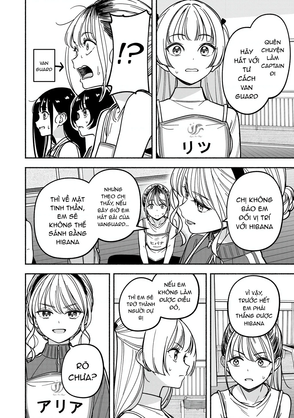 Idol X Idol Story! Chapter 33 - 20