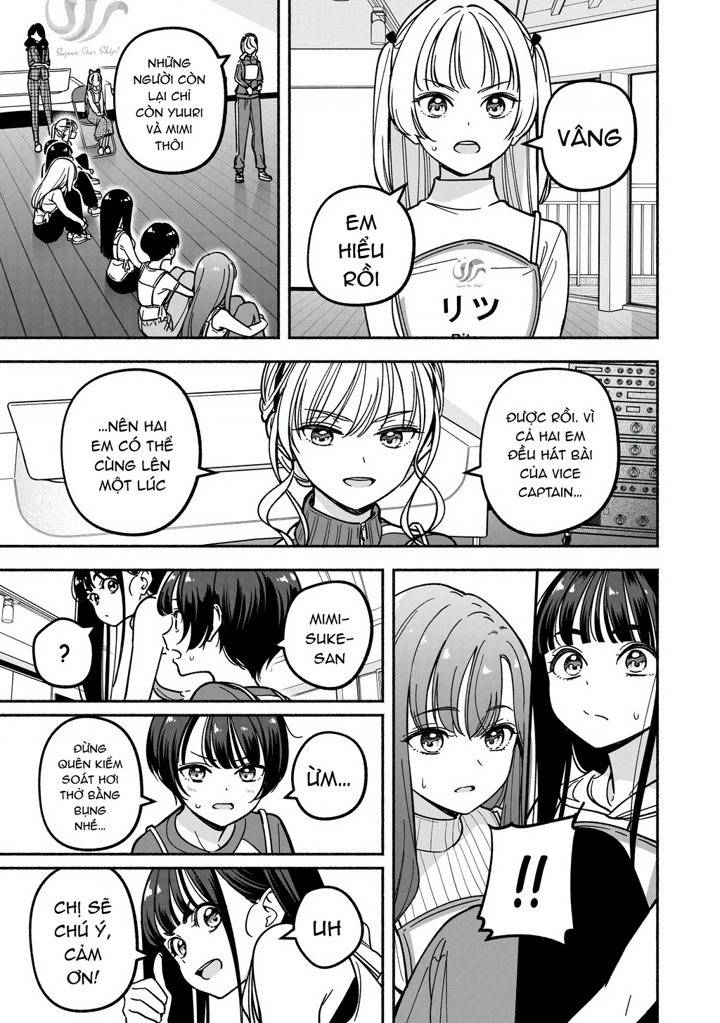 Idol X Idol Story! Chapter 33 - 21
