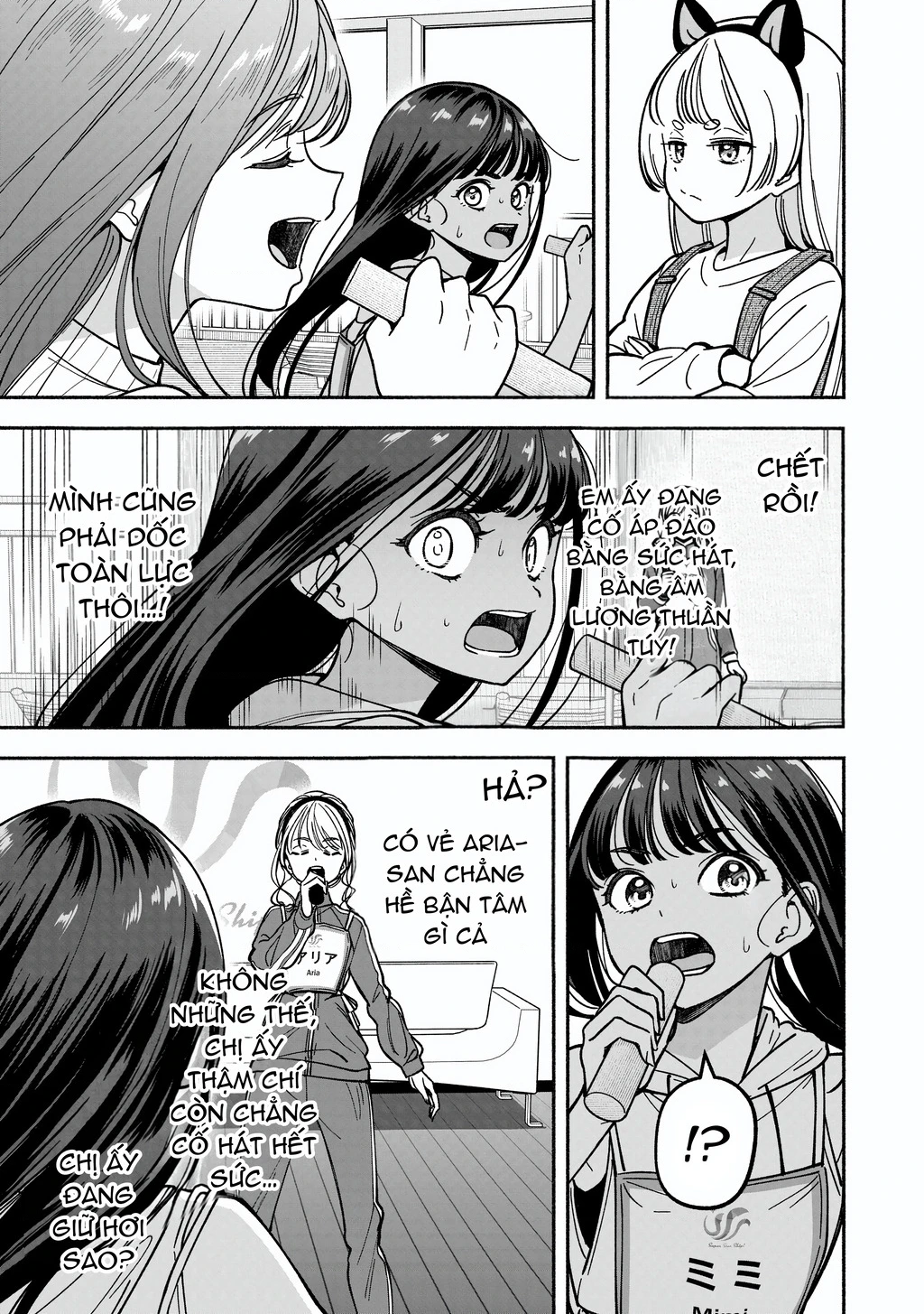 Idol X Idol Story! Chapter 33 - 25