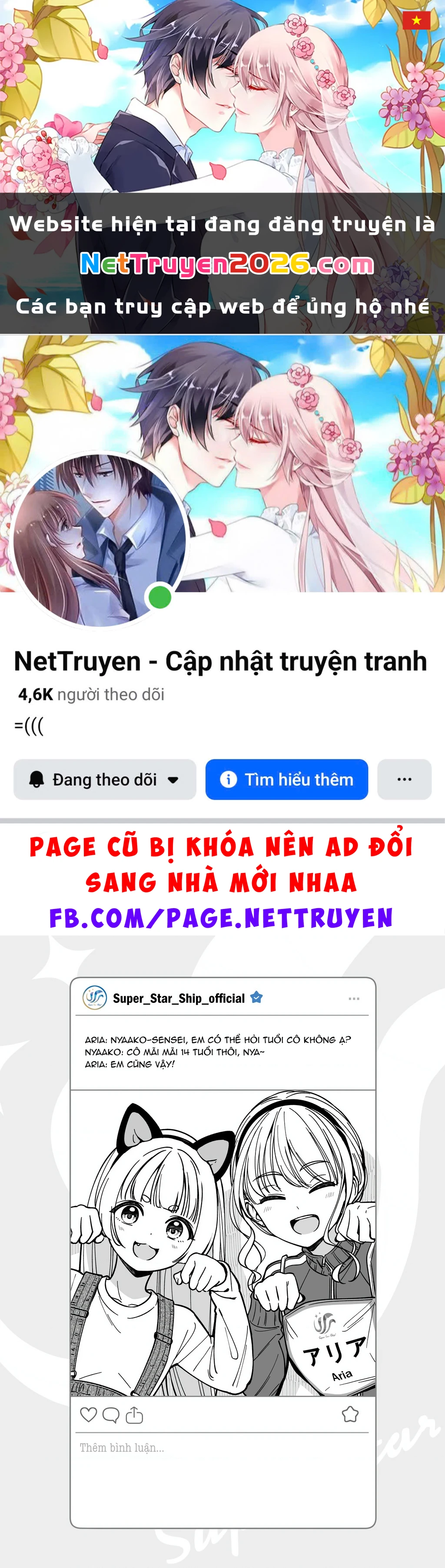 Idol X Idol Story! Chapter 33.5 - 1