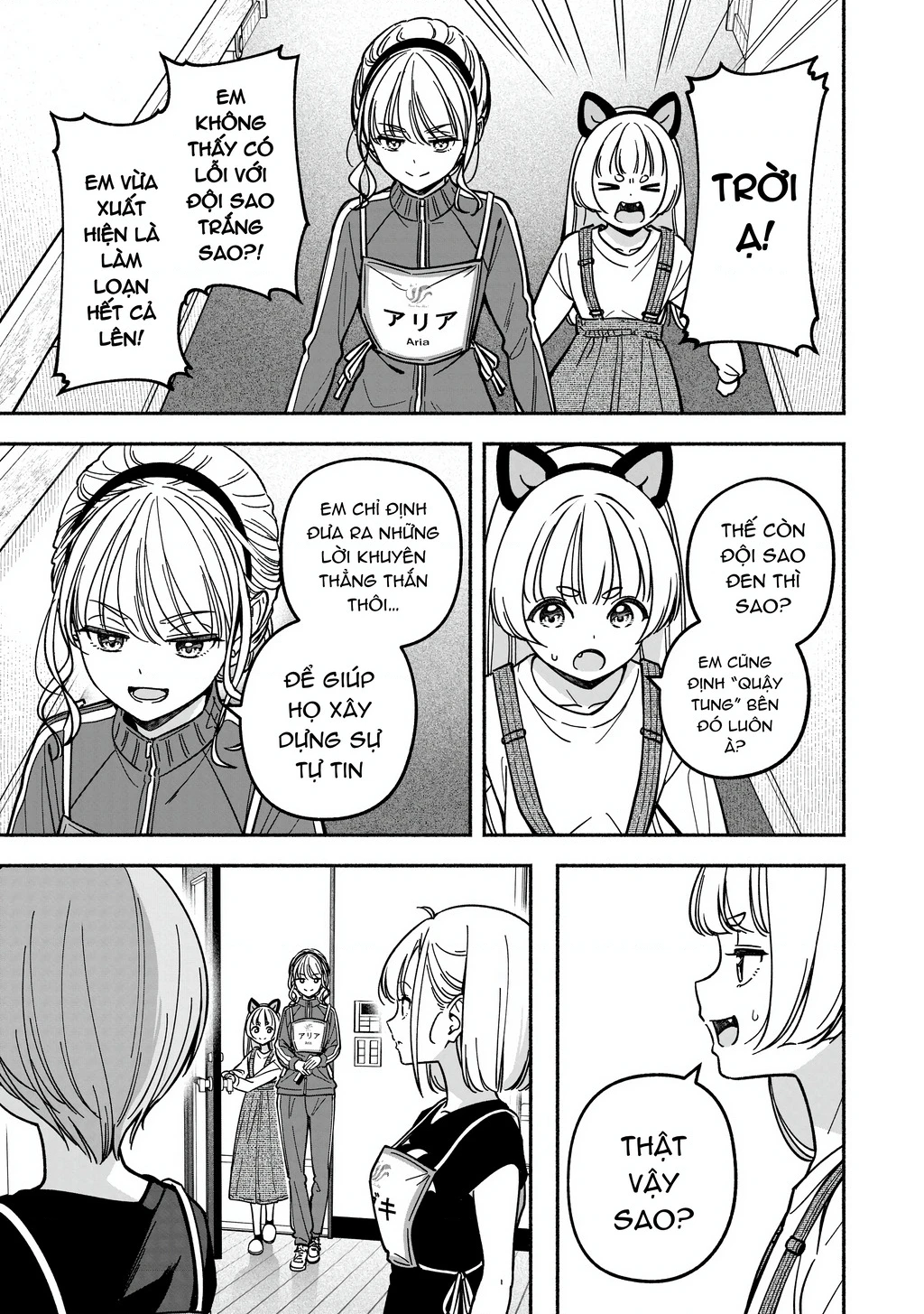 Idol X Idol Story! Chapter 34 - 15