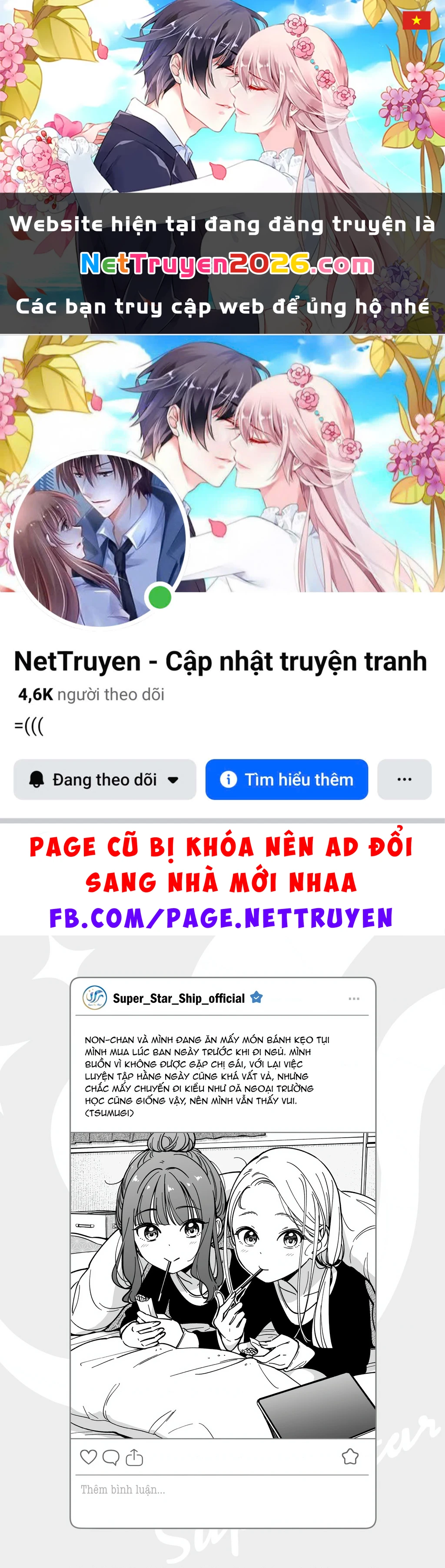 Idol X Idol Story! Chapter 34.5 - 1