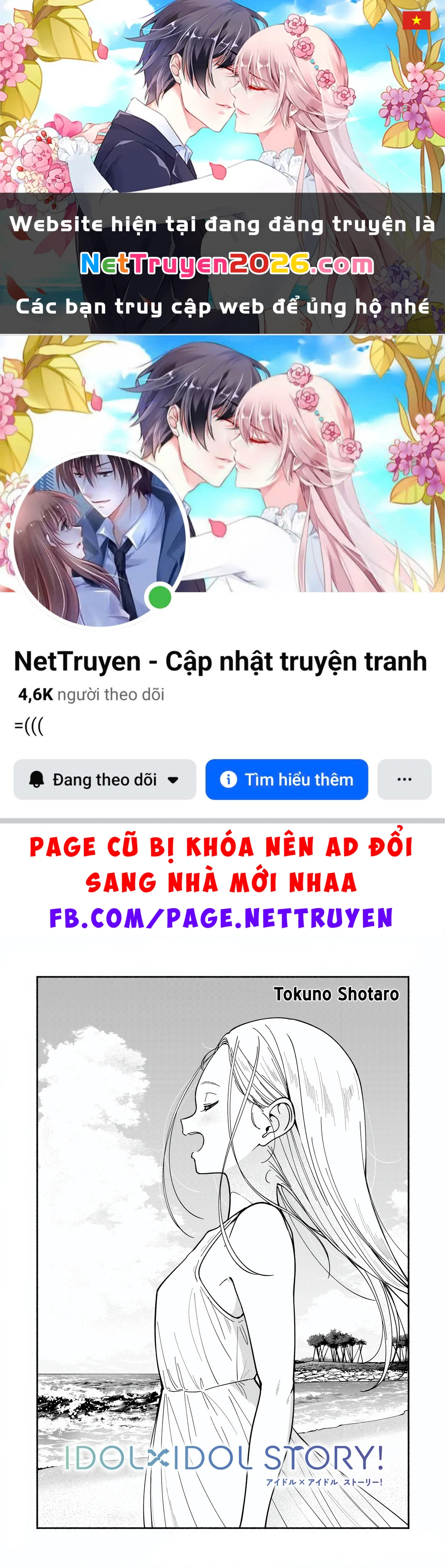 Idol X Idol Story! Chapter 35 - 1