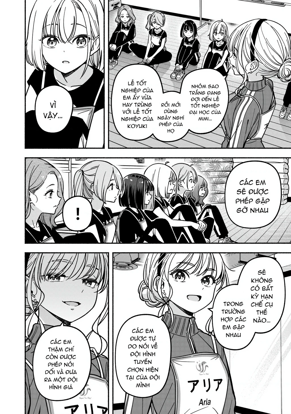 Idol X Idol Story! Chapter 35 - 14
