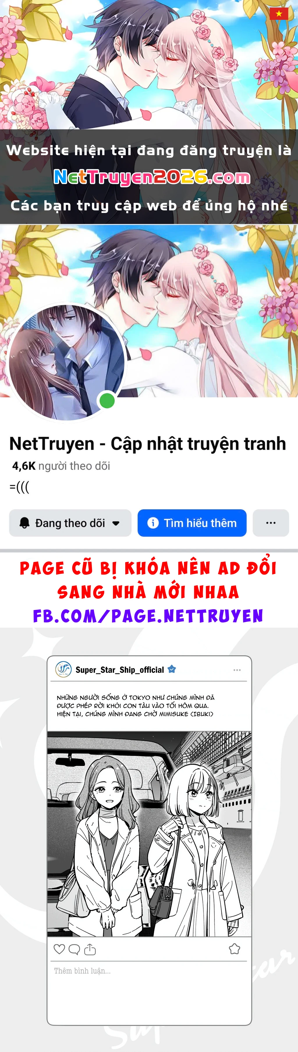 Idol X Idol Story! Chapter 35.5 - 1