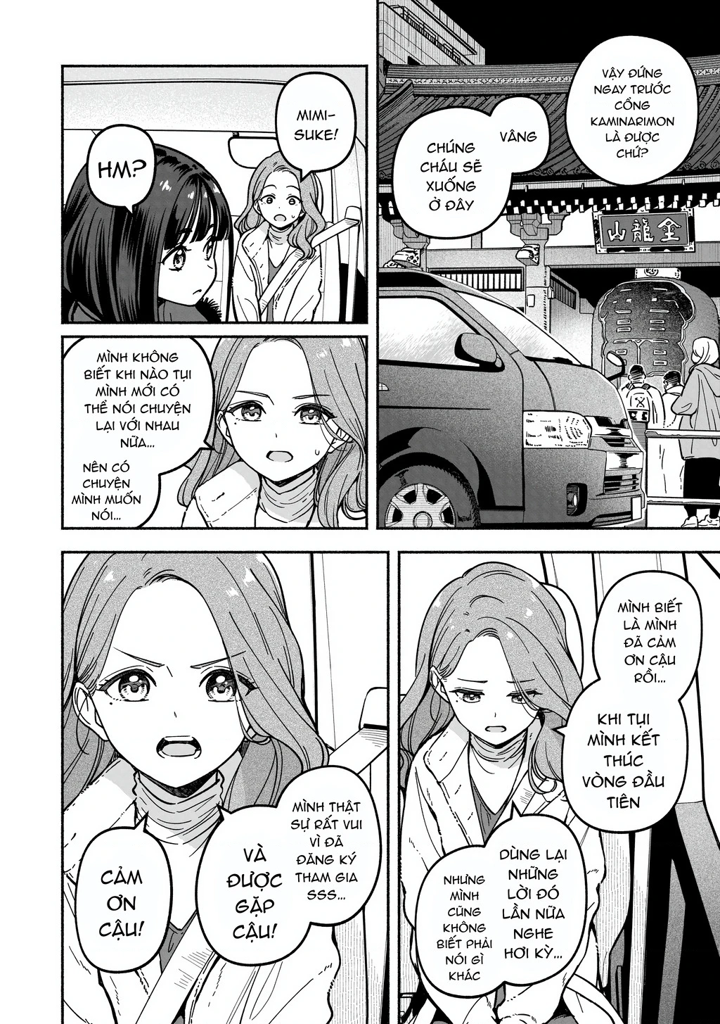 Idol X Idol Story! Chapter 36 - 6