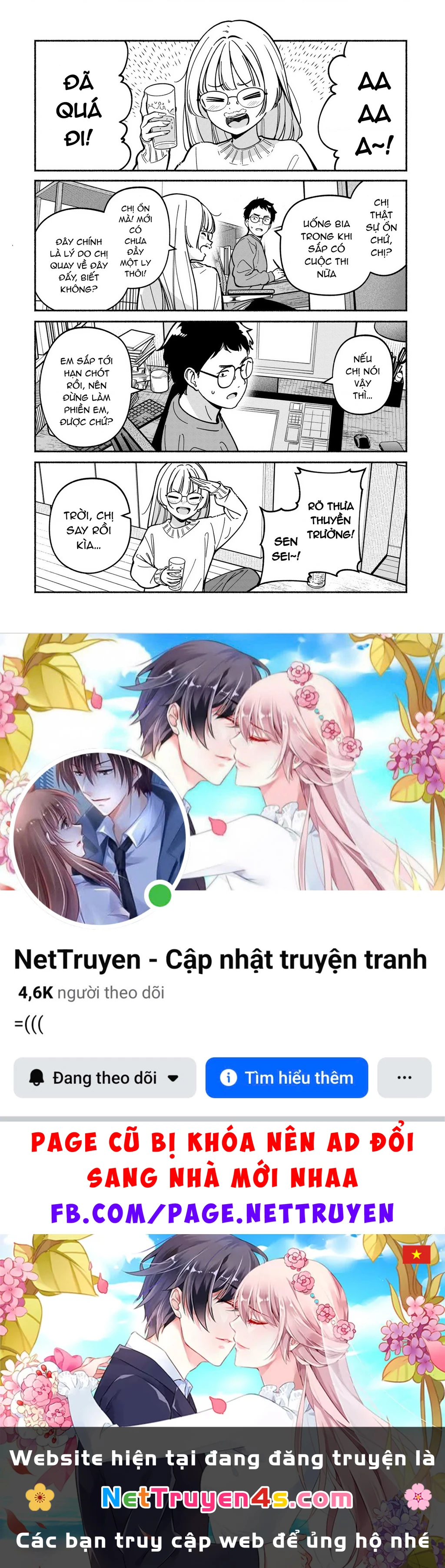 Idol X Idol Story! Chapter 36.6 - 3