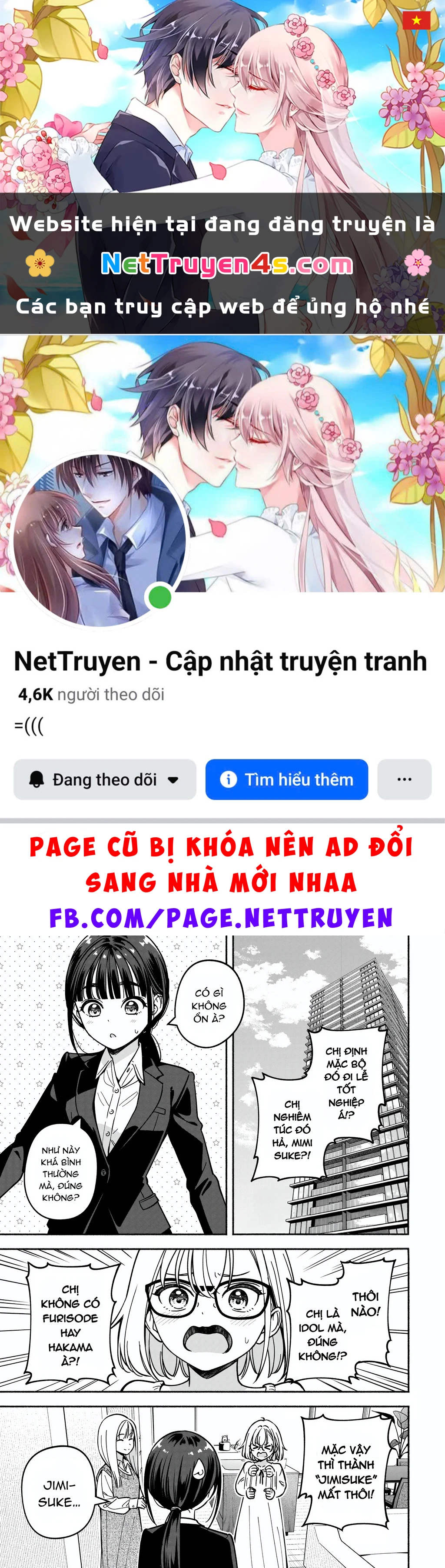 Idol X Idol Story! Chapter 37 - 1