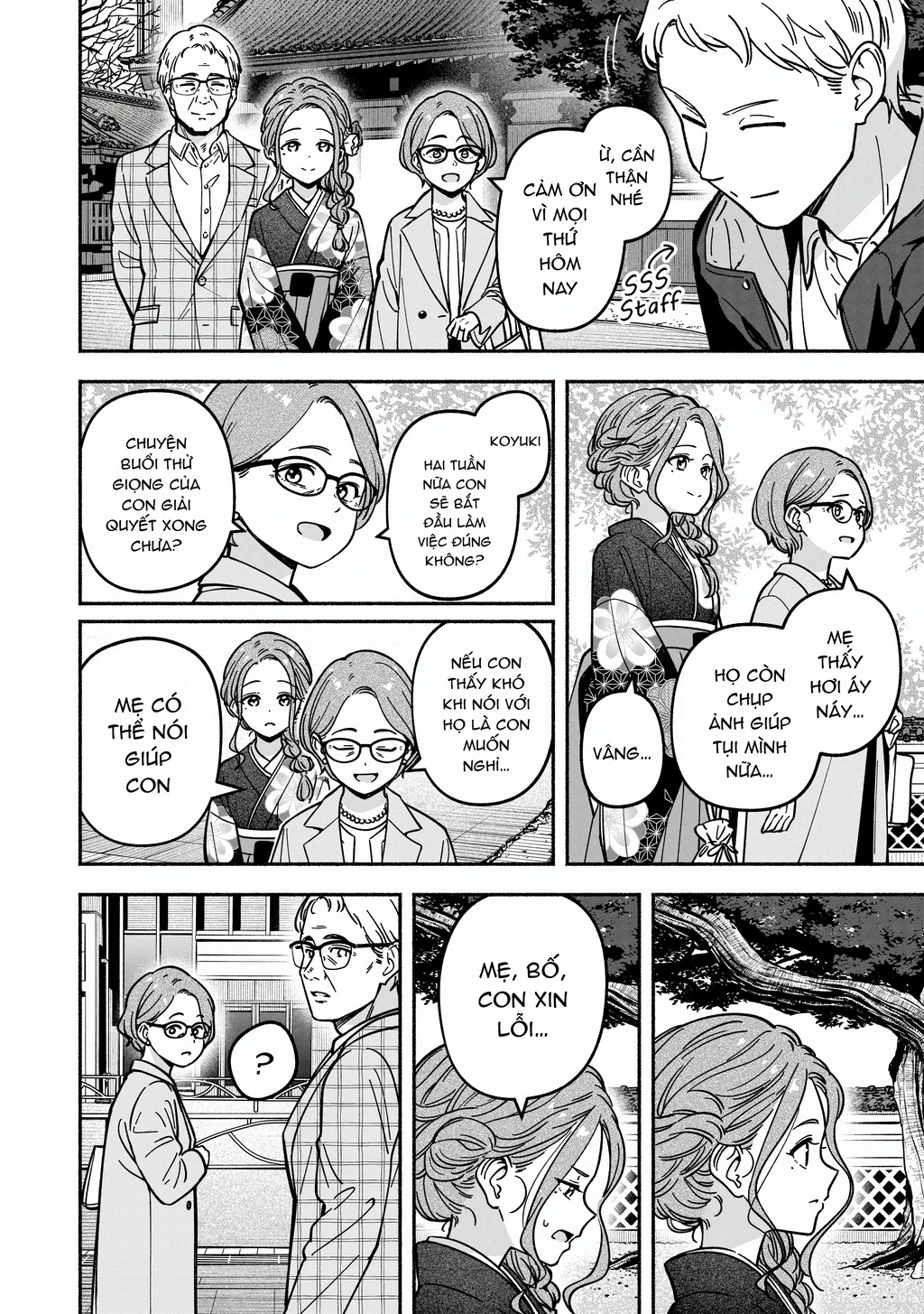 Idol X Idol Story! Chapter 37 - 10